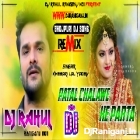 Aaj Pattal Chalawe Ke Parata-Khesari Lal-(Rode Show Pagal Dance Mix)Dj Rahul Raniganj